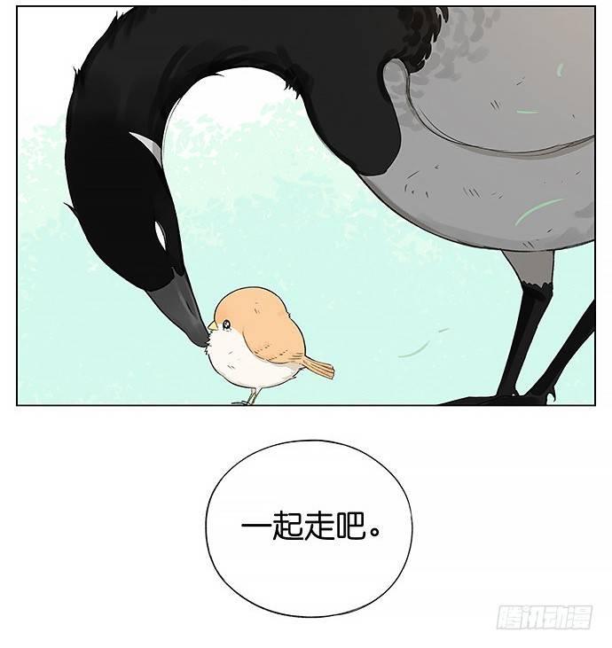 回北方。-第20话