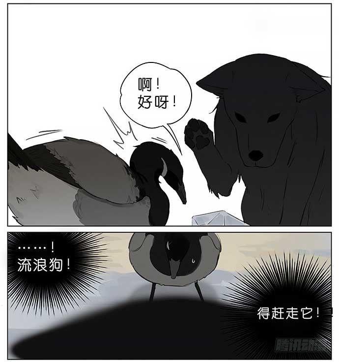麻雀的鸟巢。-第26话