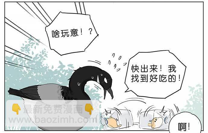 麻雀的鸟巢。-第26话