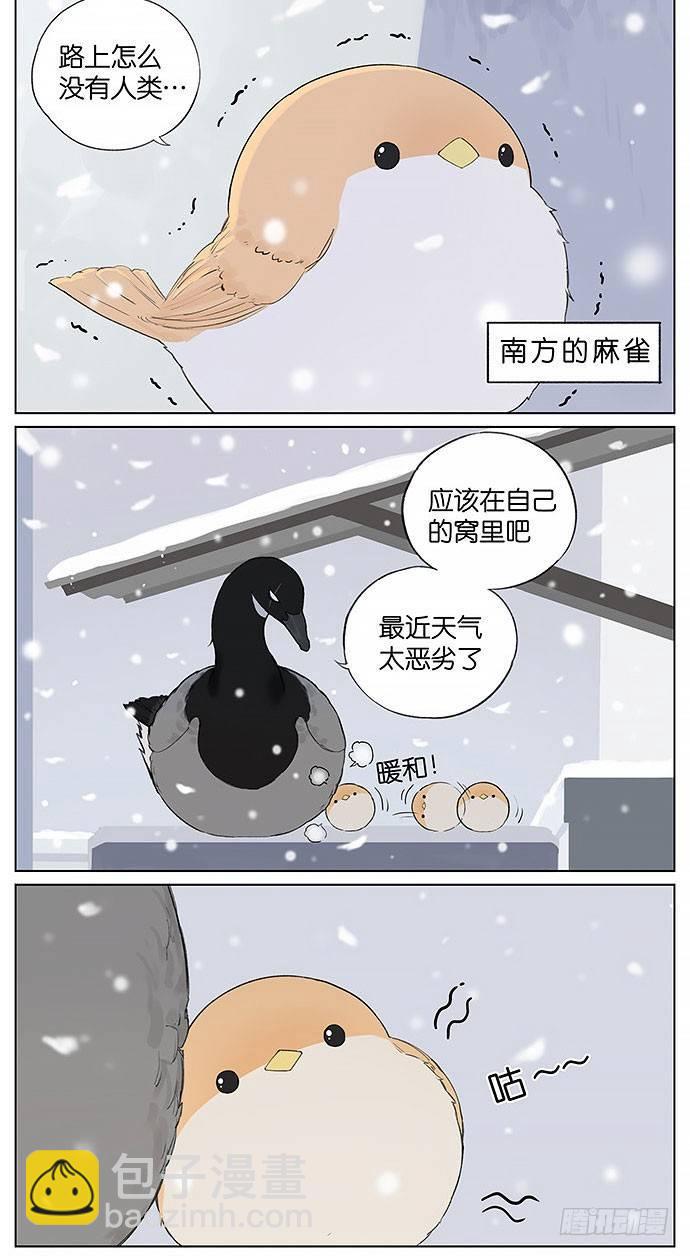 暴风雪。-第30话
