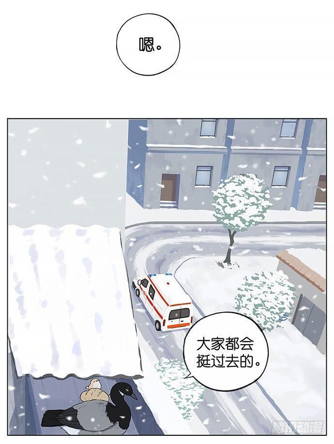 暴风雪。-第30话