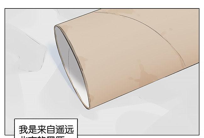 卷纸芯。-第4话