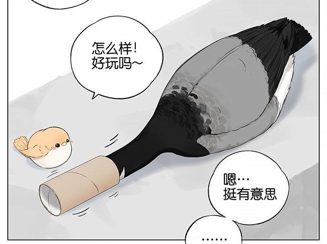 卷纸芯。-第4话