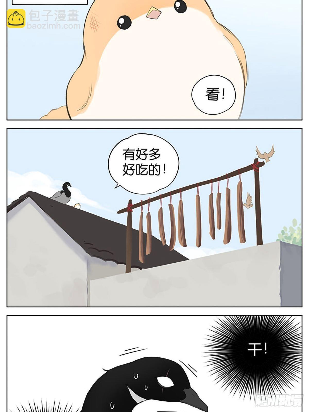 偷吃的麻雀。-第38话