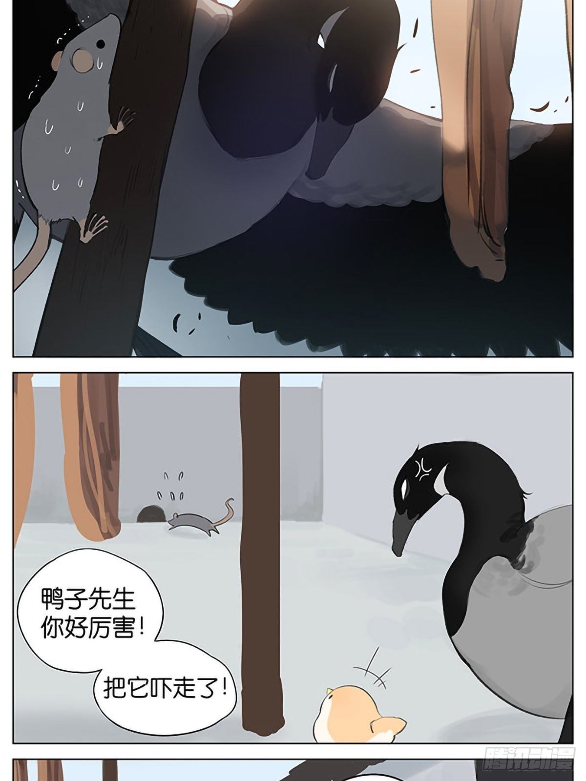 偷吃的麻雀。-第38话