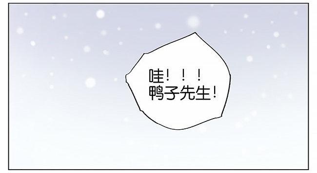 下雪了。-第6话