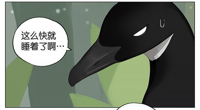 下雪了。-第6话
