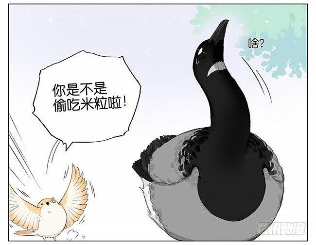 下雪了。-第6话