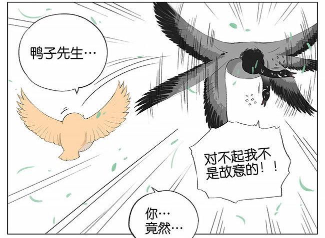 刮风。-第8话