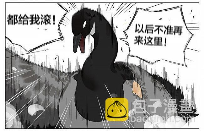 可爱。-第10话