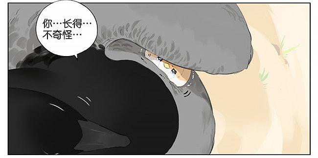 可爱。-第10话