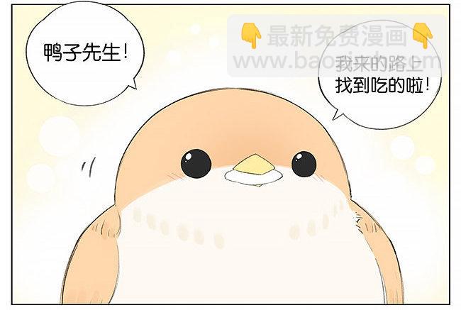可爱。-第10话