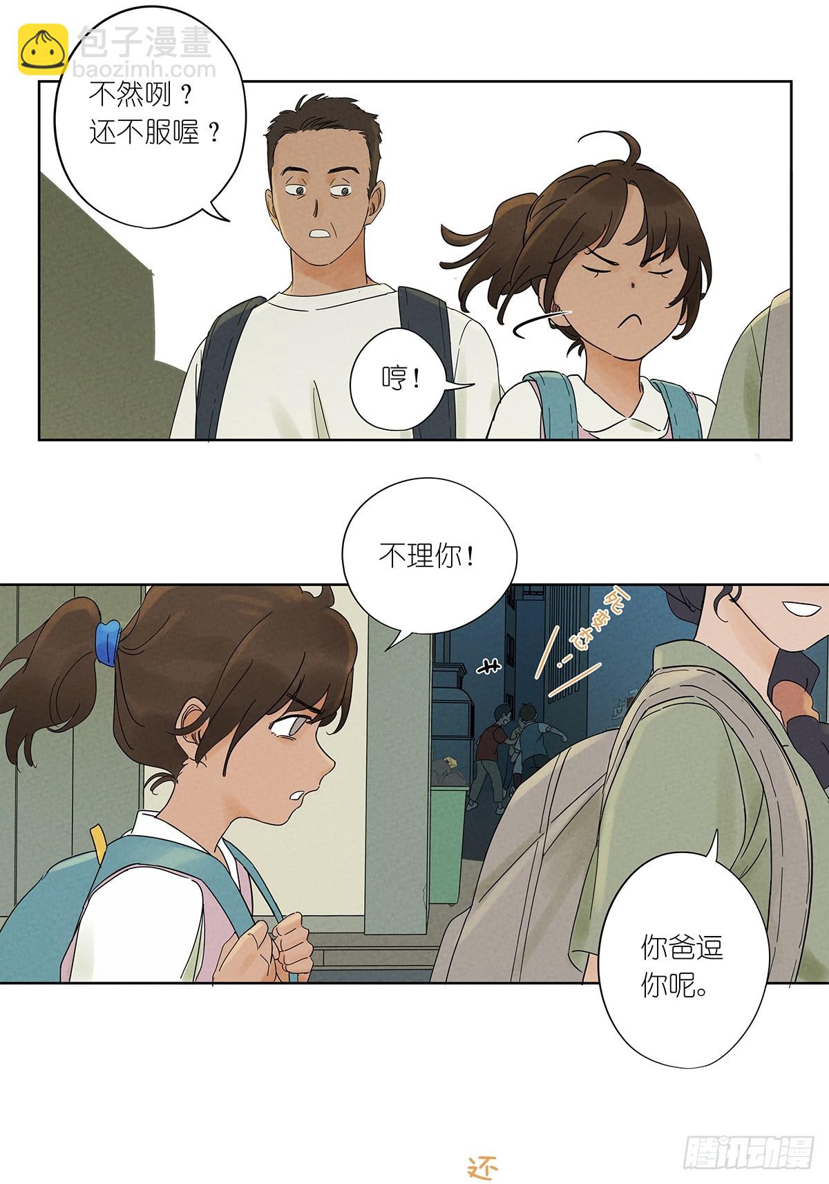 第一百回：道别-第100话