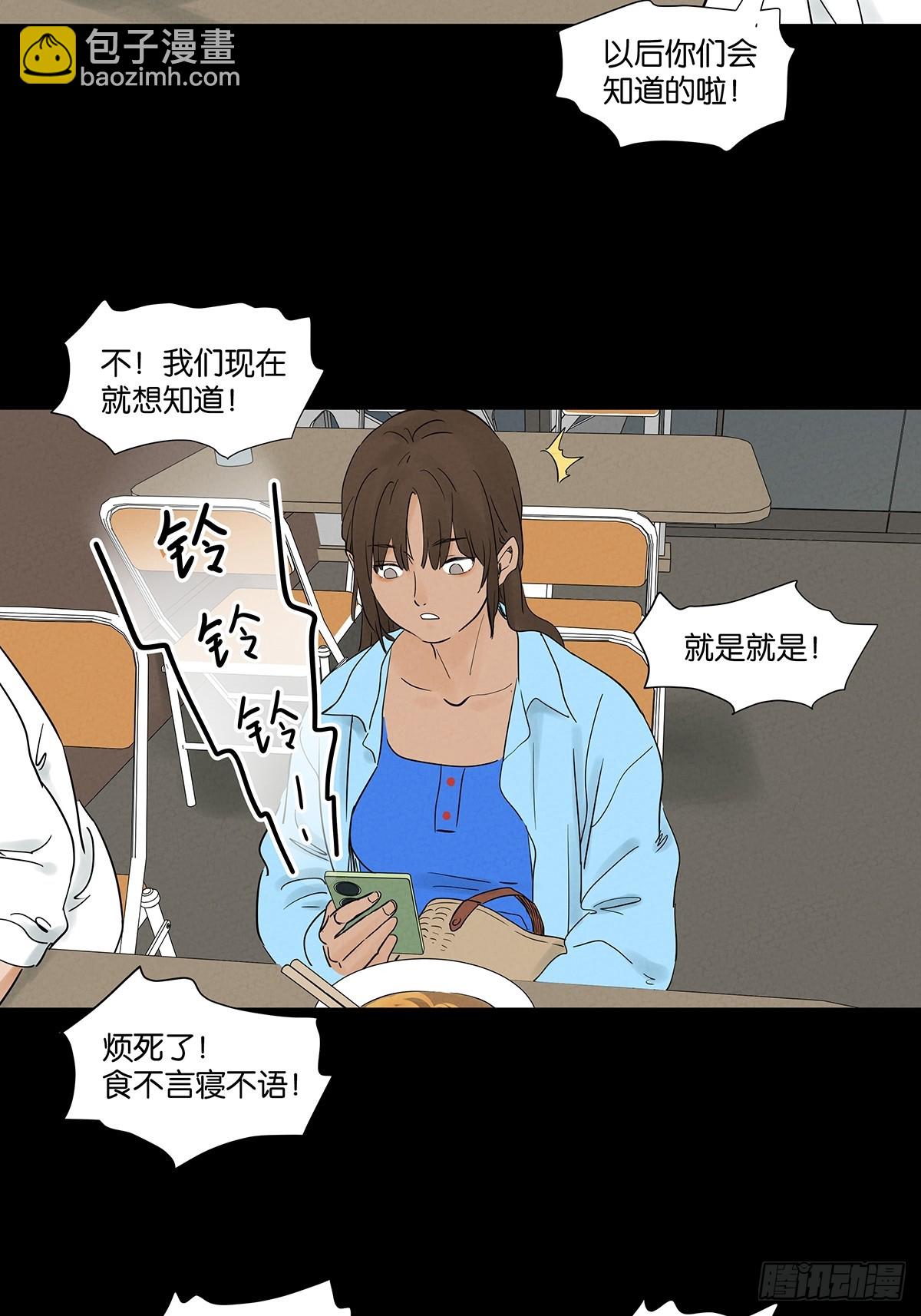 第一百回：道别-第100话