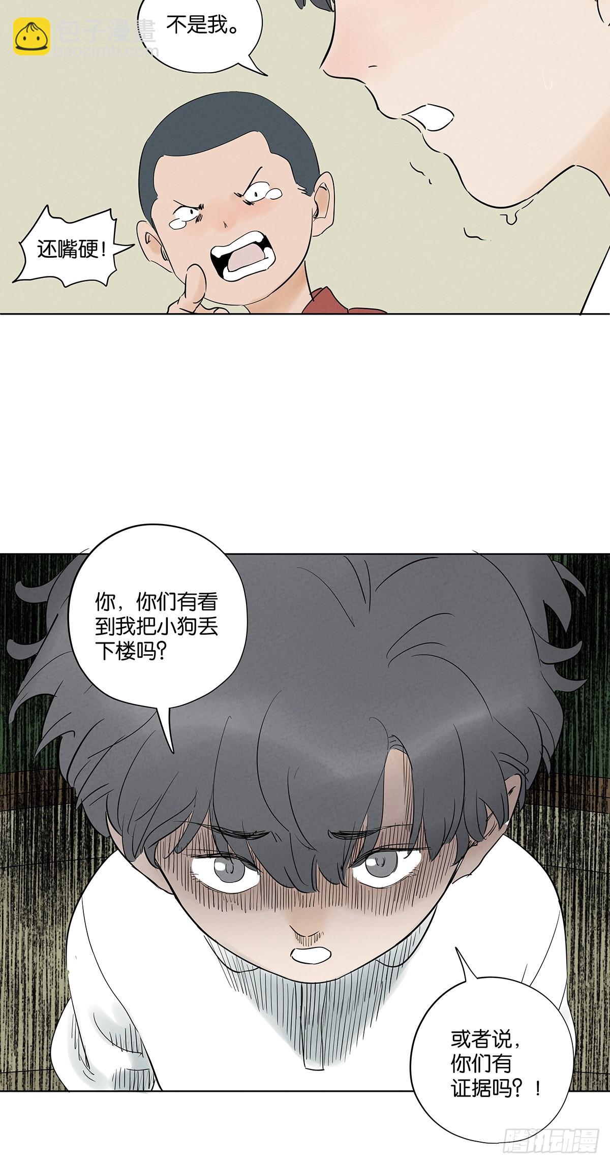 第一百回：道别-第100话