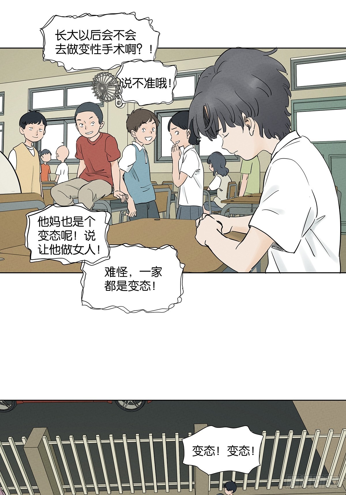 第一百回：道别-第100话
