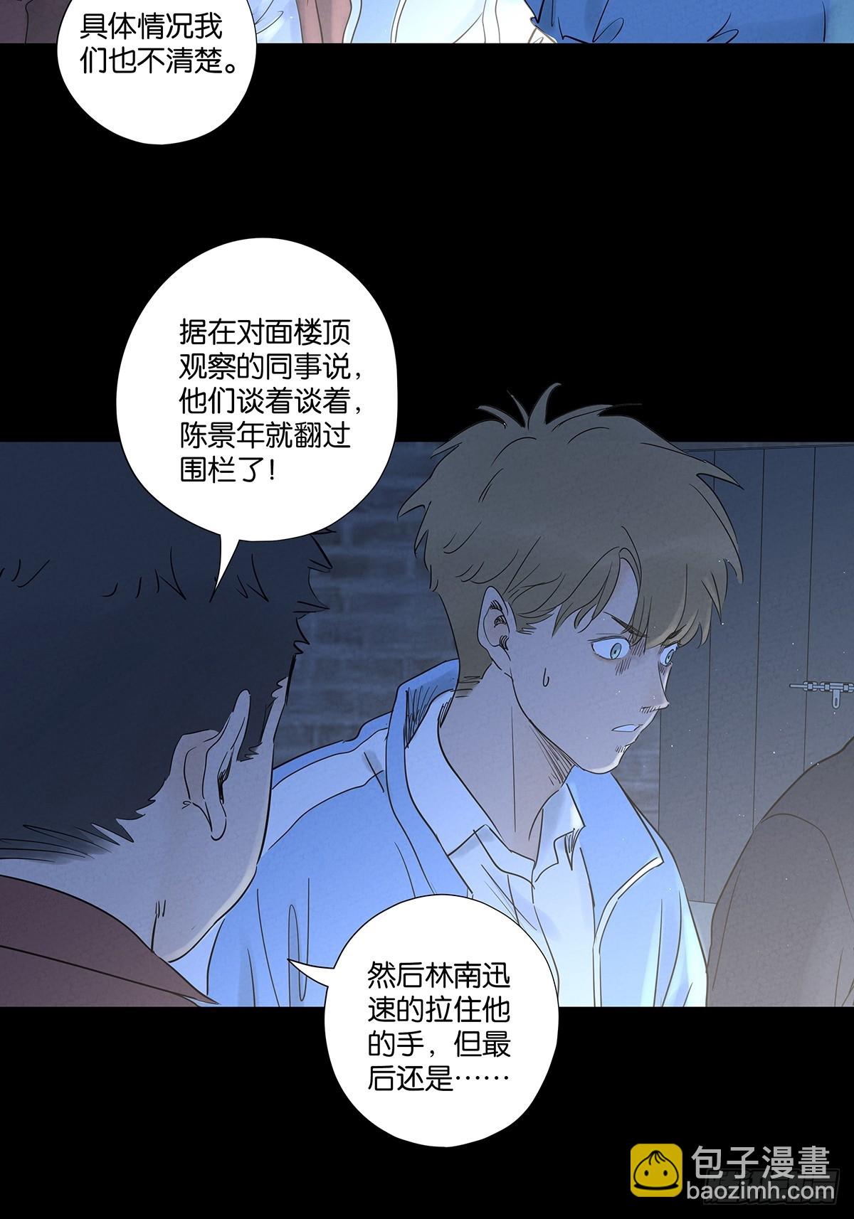 第一百零二回：全家福-第102话