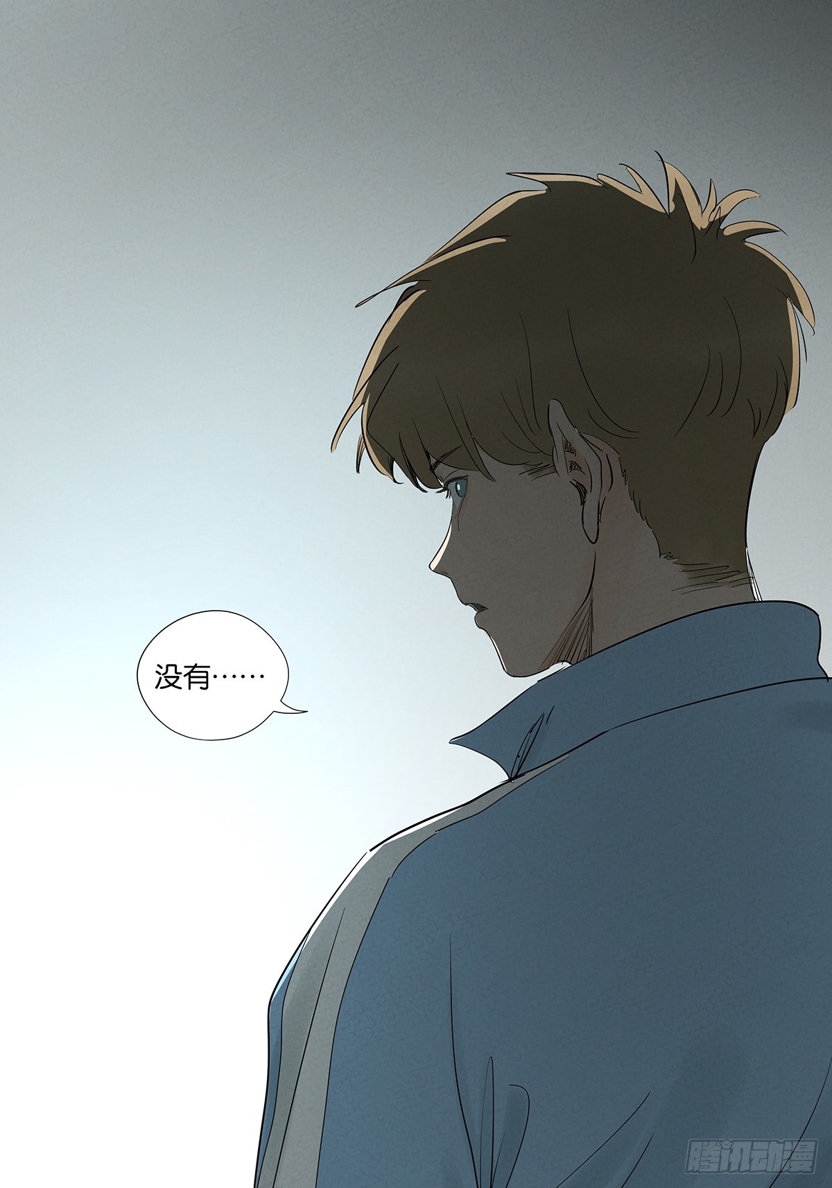 第一百零二回：全家福-第102话