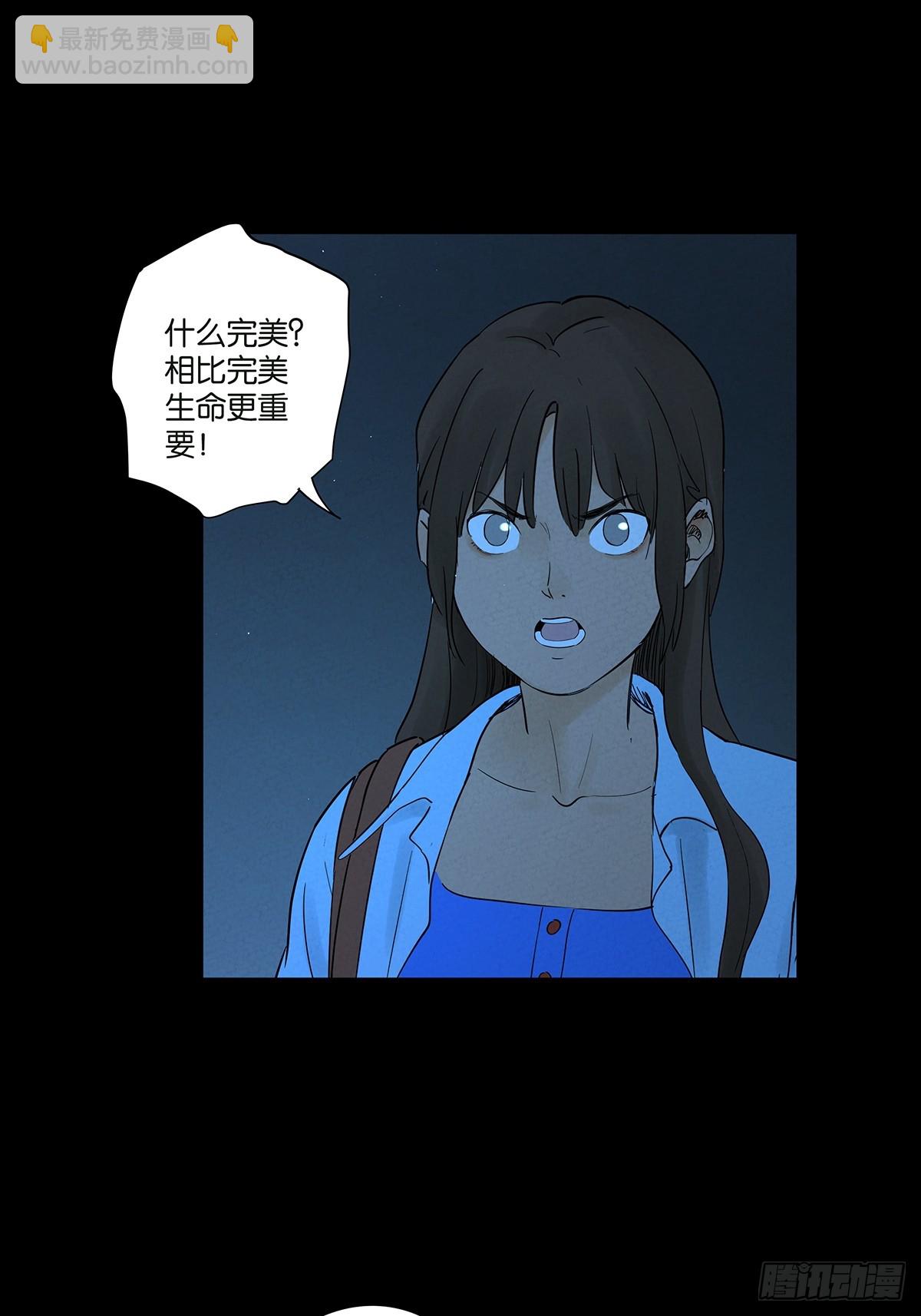第一百零四回(1/2)-第104话