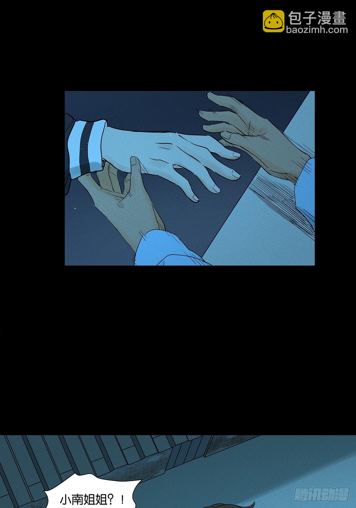 第一百零四回(1/2)-第104话