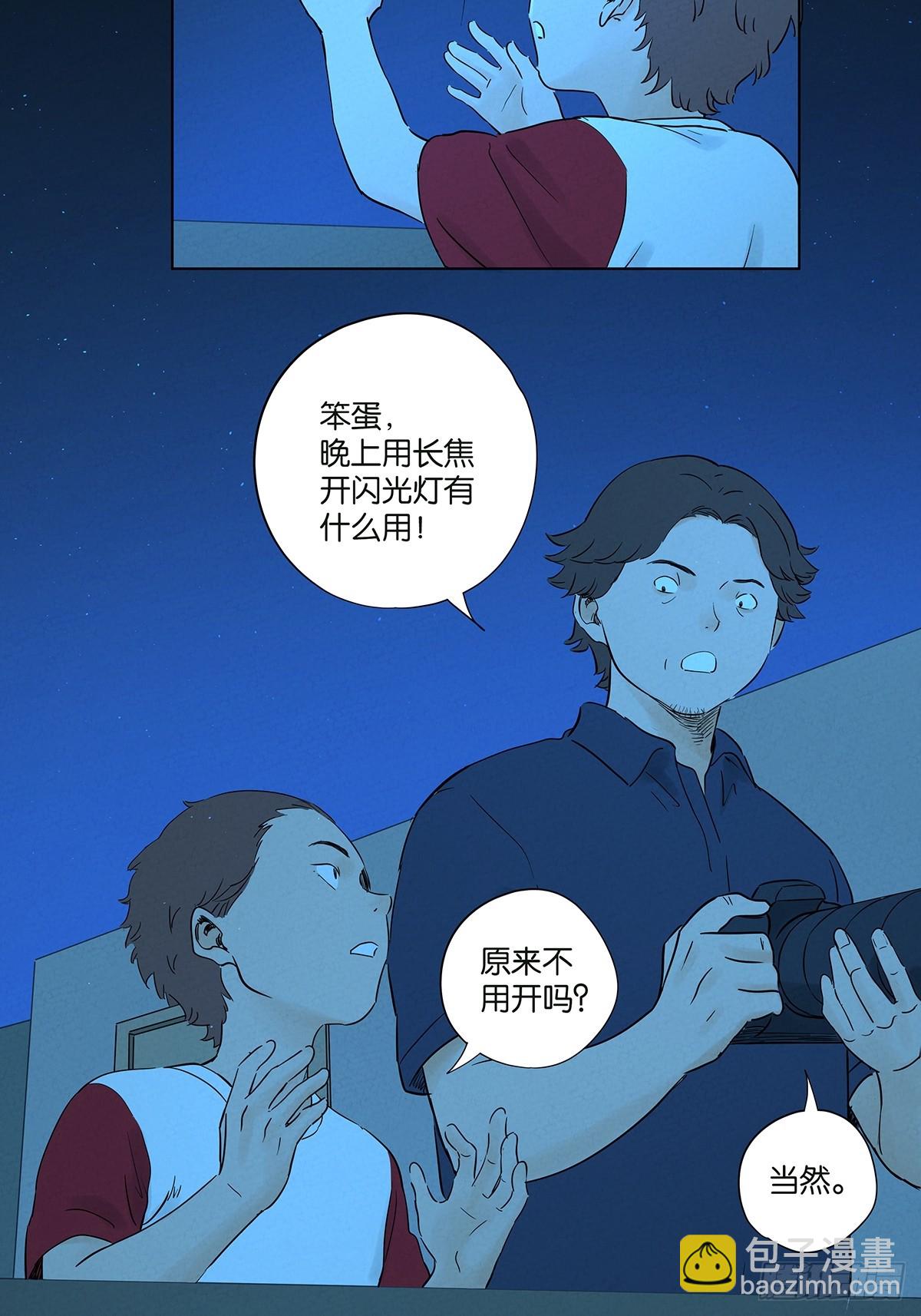 第一百零四回(1/2)-第104话
