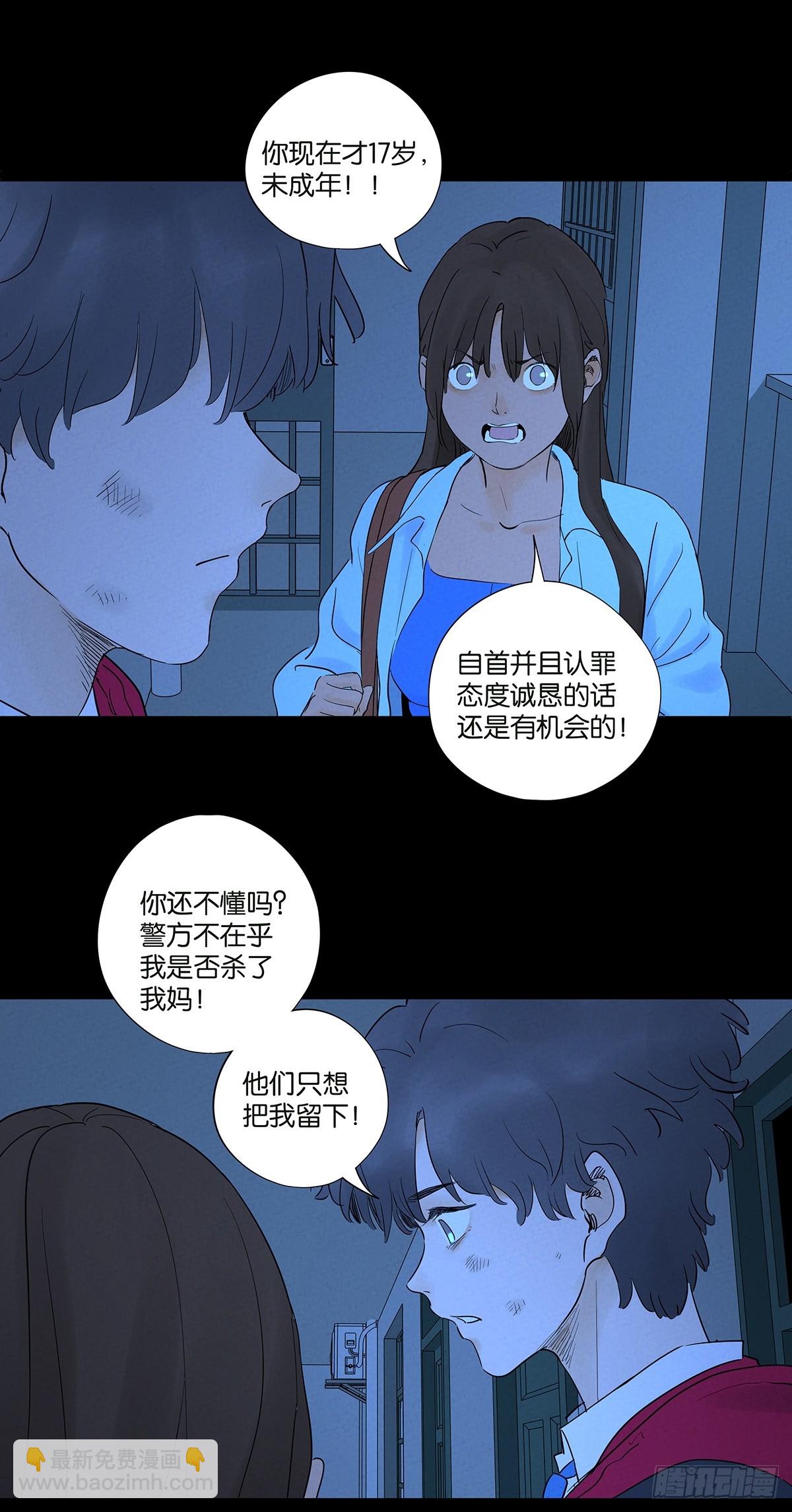第一百零四回(1/2)-第104话