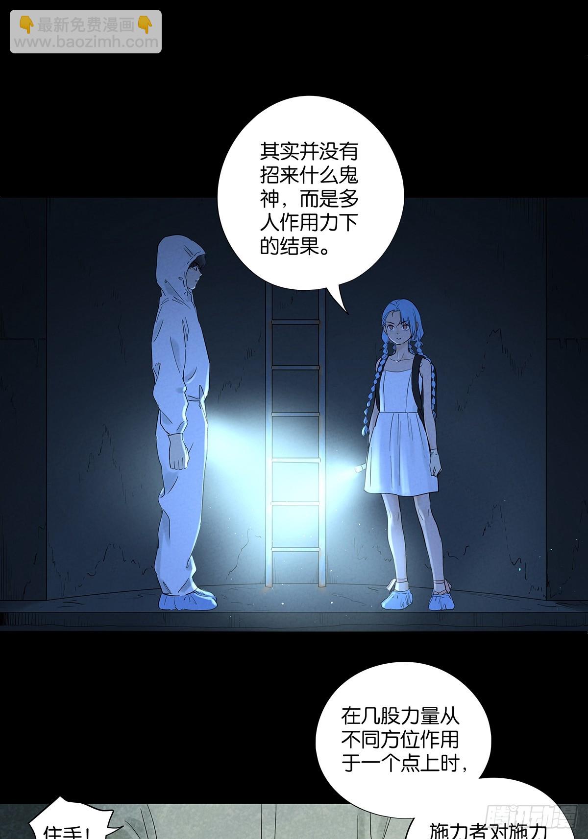 第一百零五回：选择-第106话