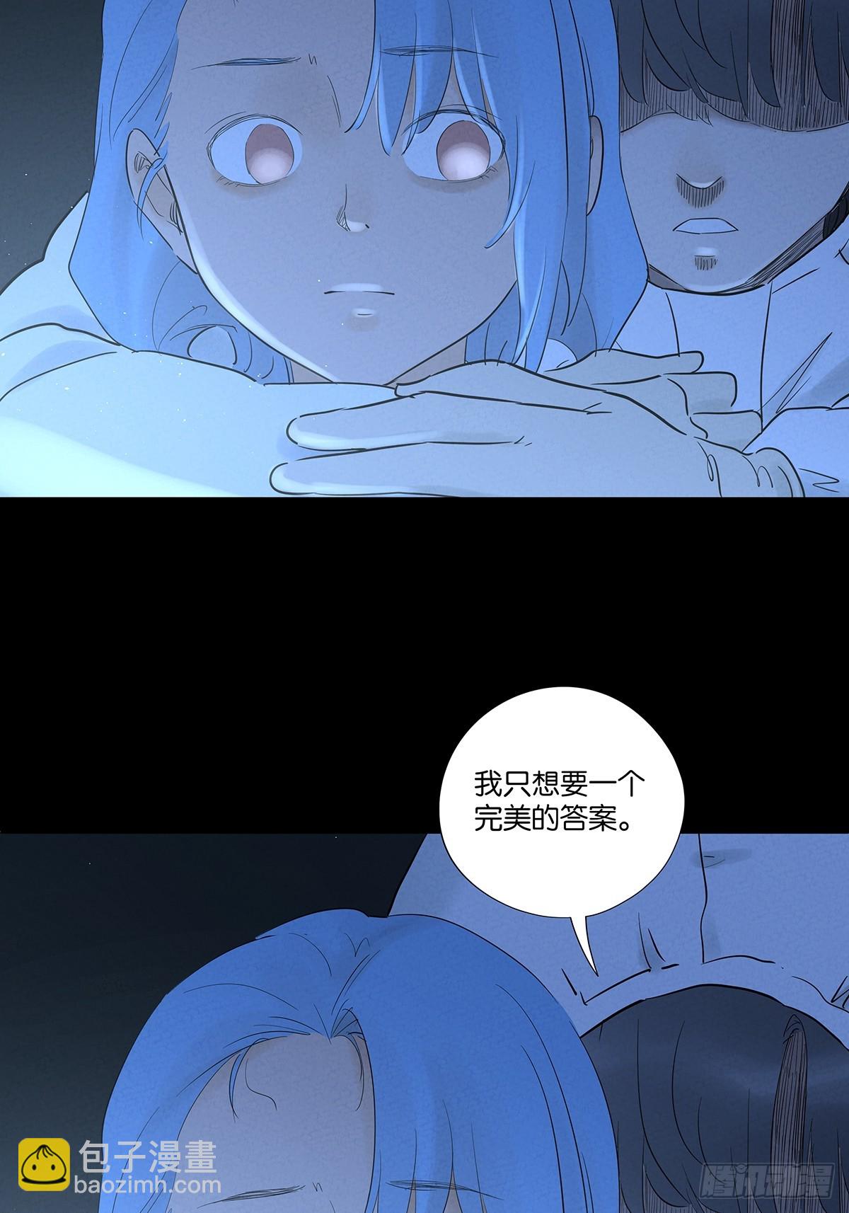 第一百零五回：选择-第106话