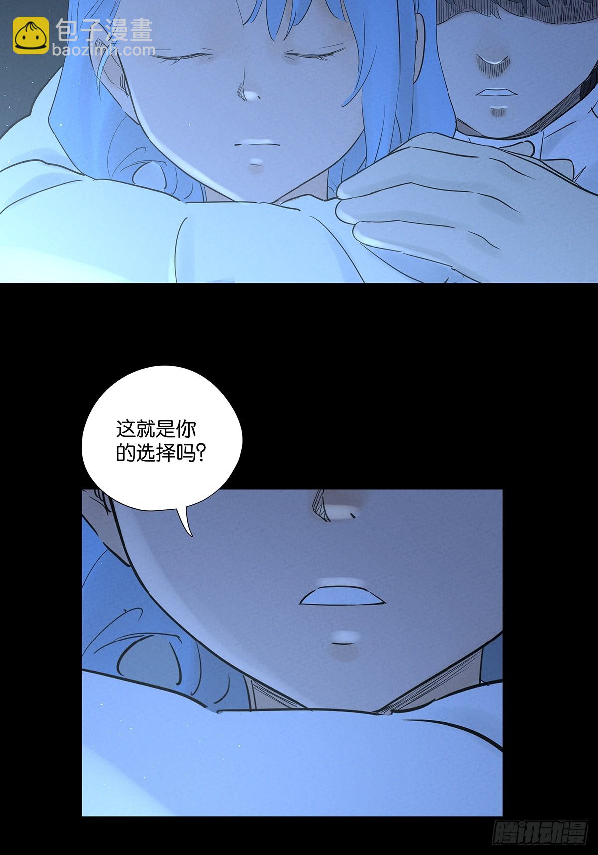 第一百零五回：选择-第106话