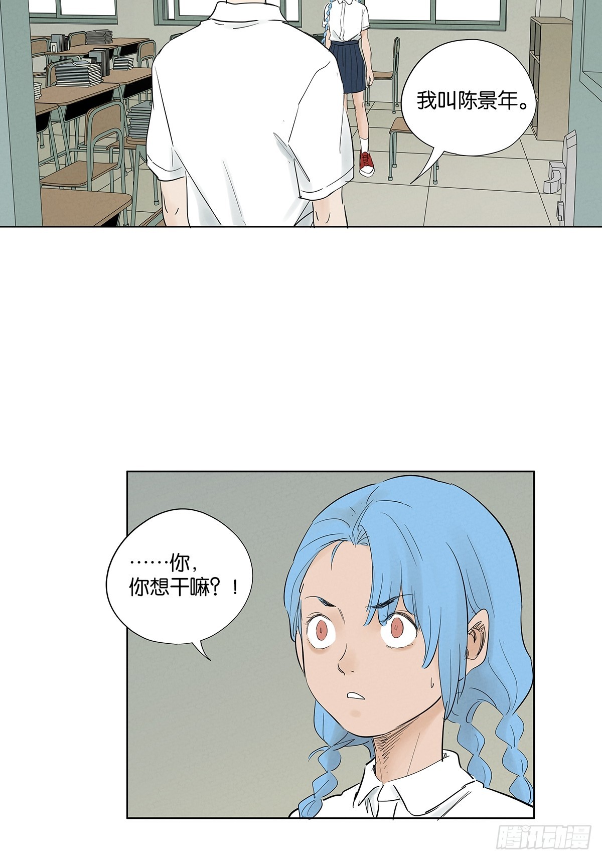 第一百零五回：选择-第106话