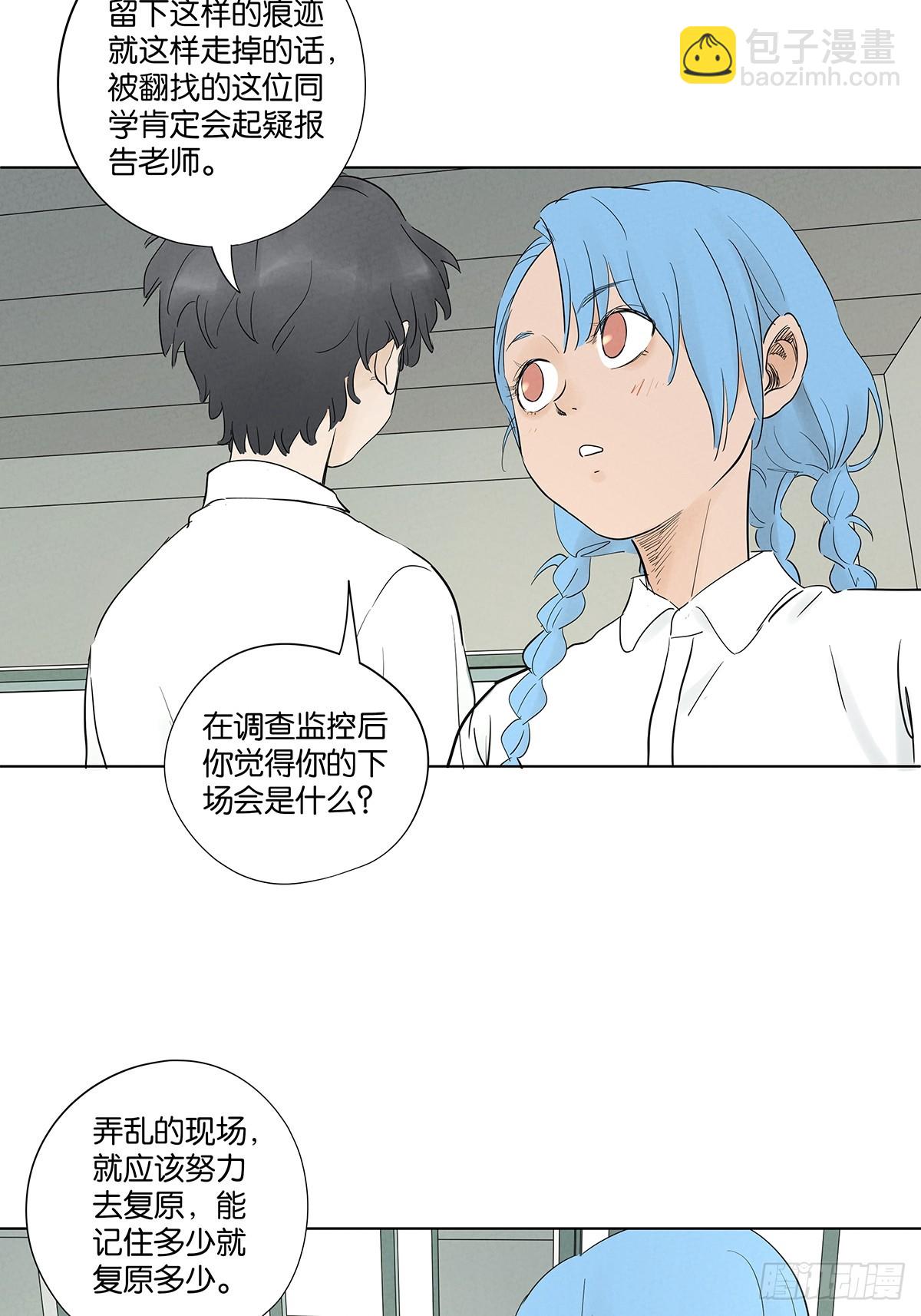 第一百零五回：选择-第106话