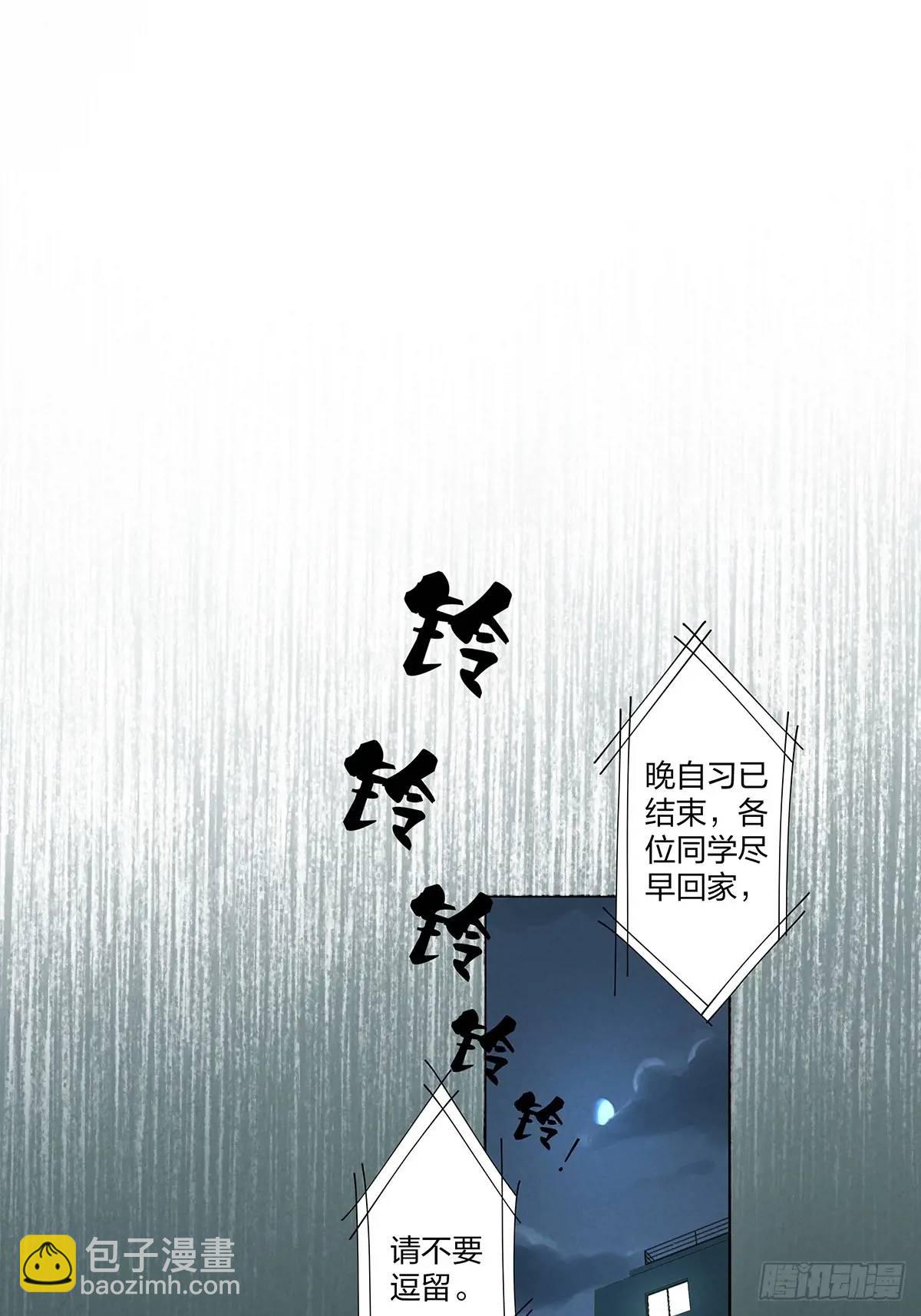 第十二回：招魂许愿-第12话