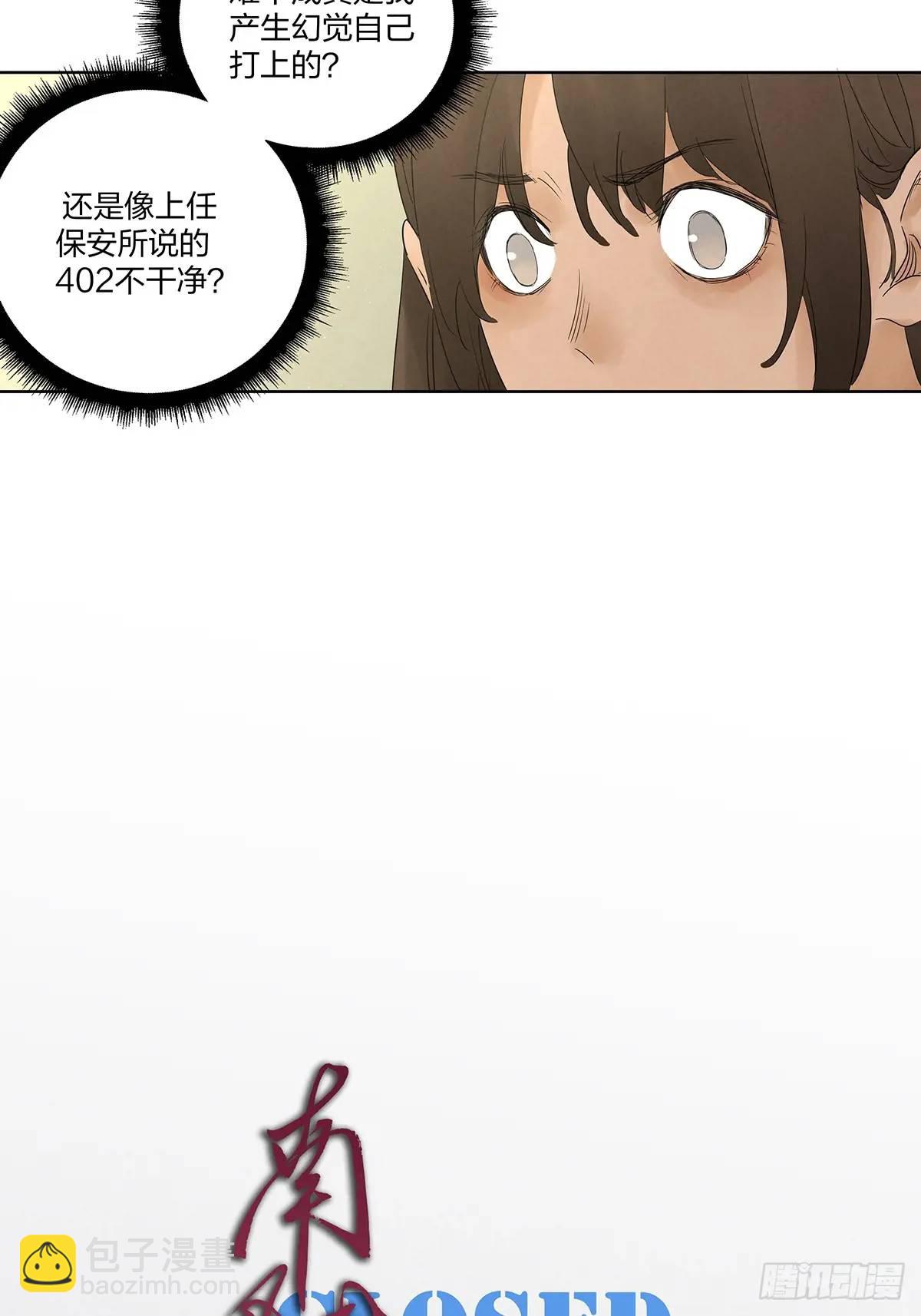 第十二回：招魂许愿-第12话