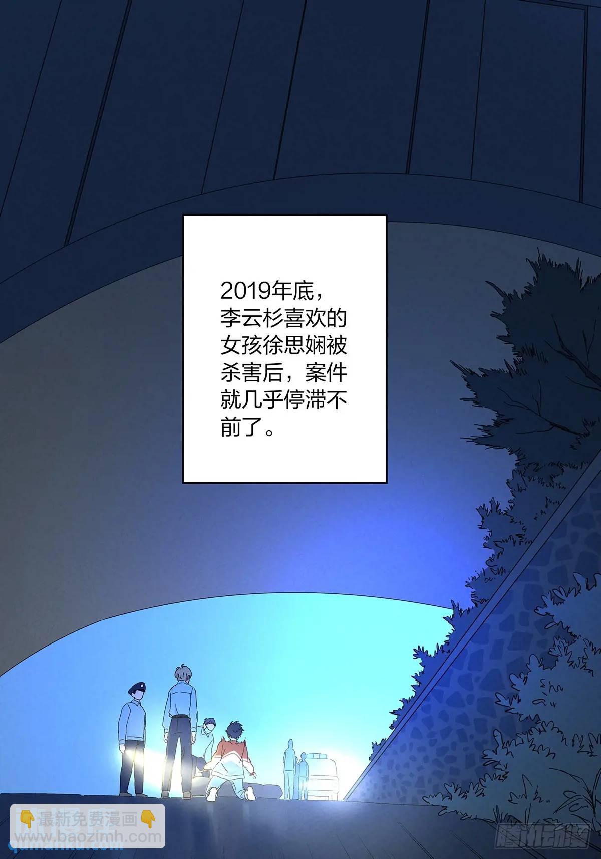 第十四回：逃避-第14话