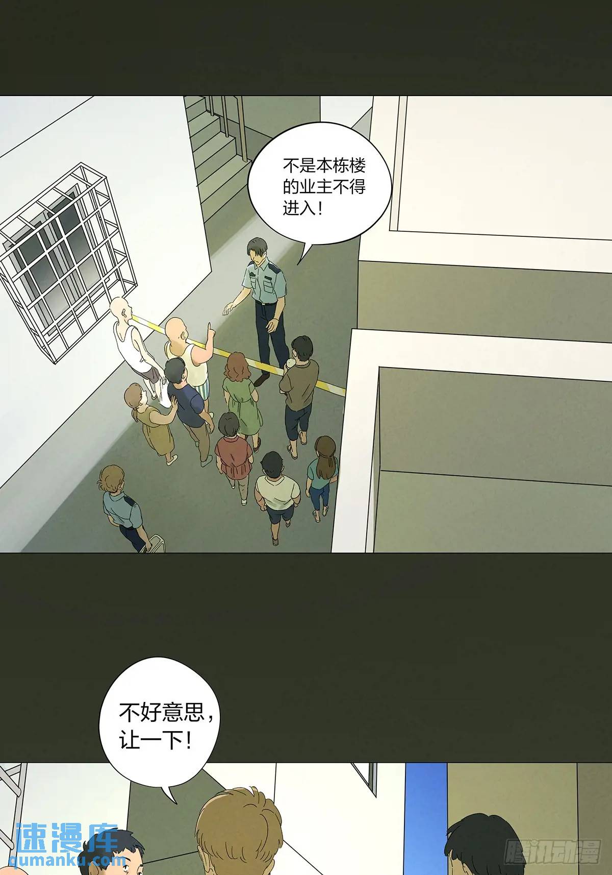 第十四回：逃避-第14话