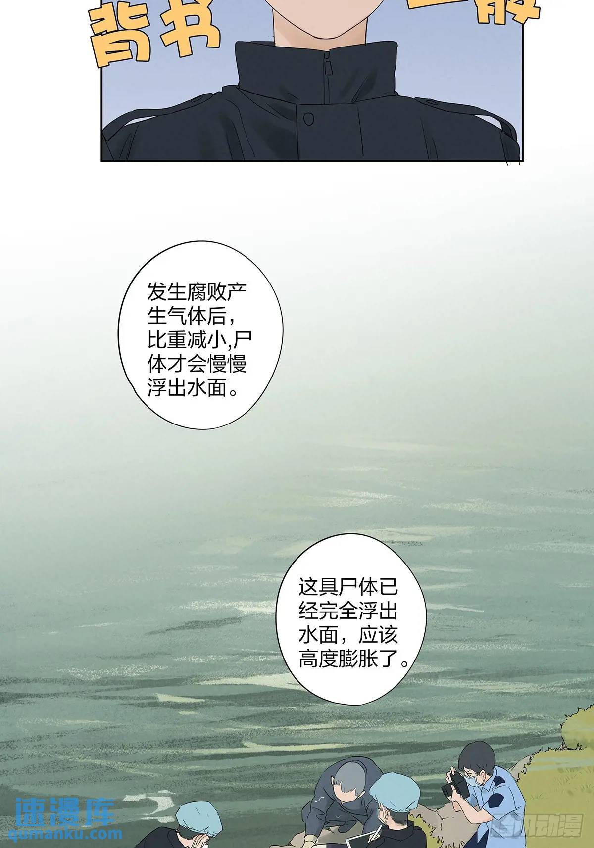 第十六回：难题(1/2)-第16话