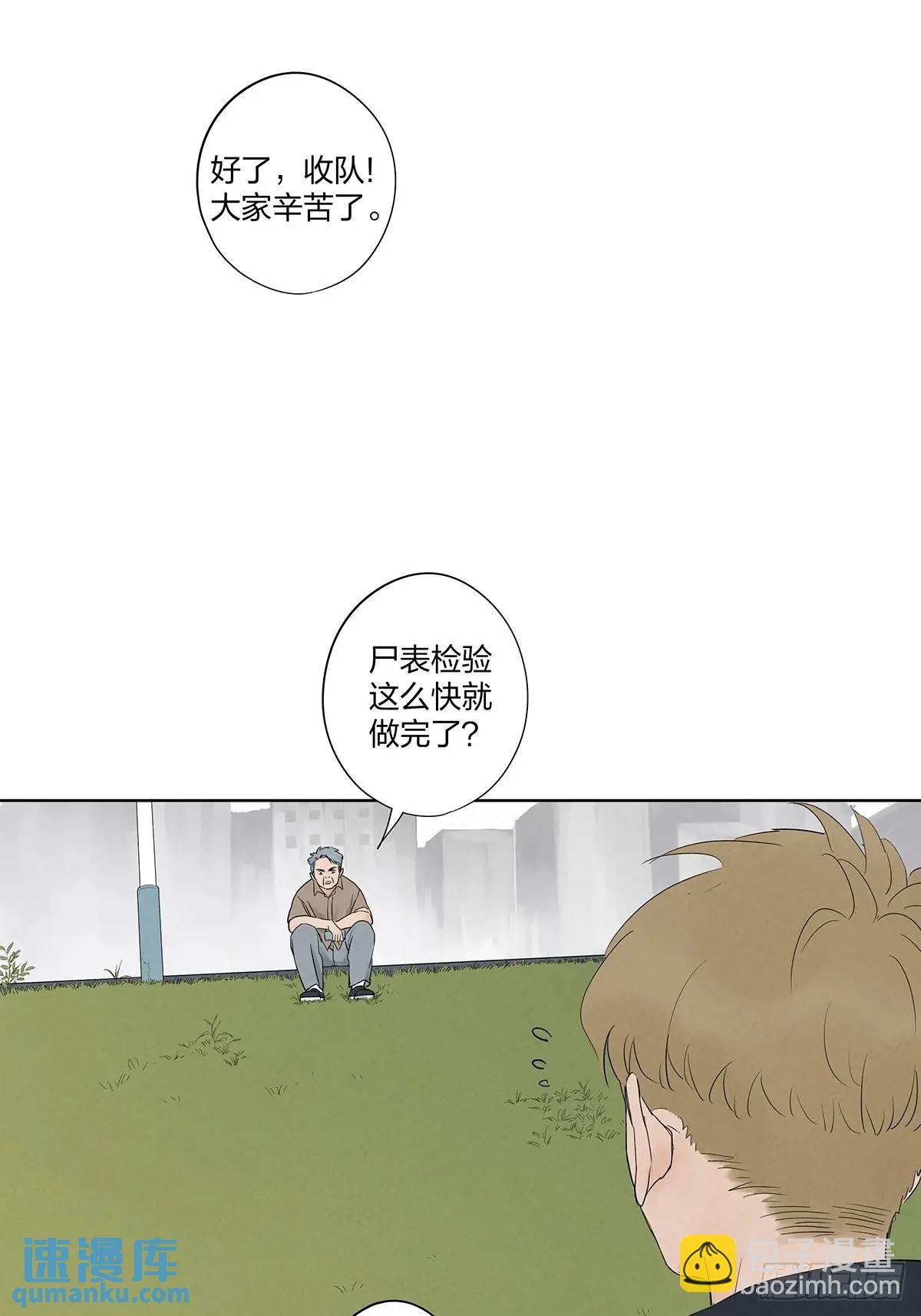 第十六回：难题(1/2)-第16话
