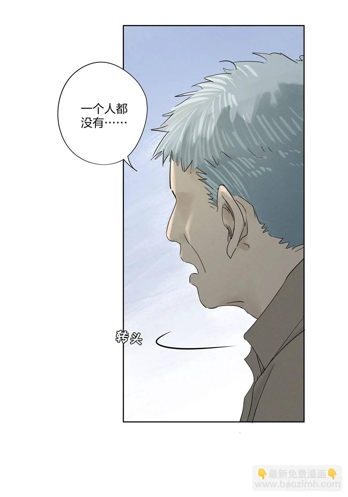 第十六回：难题(1/2)-第16话