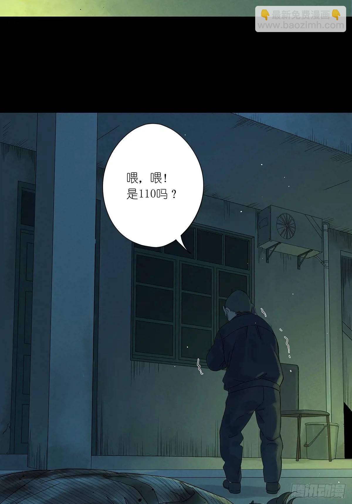 第十六回：难题(1/2)-第16话