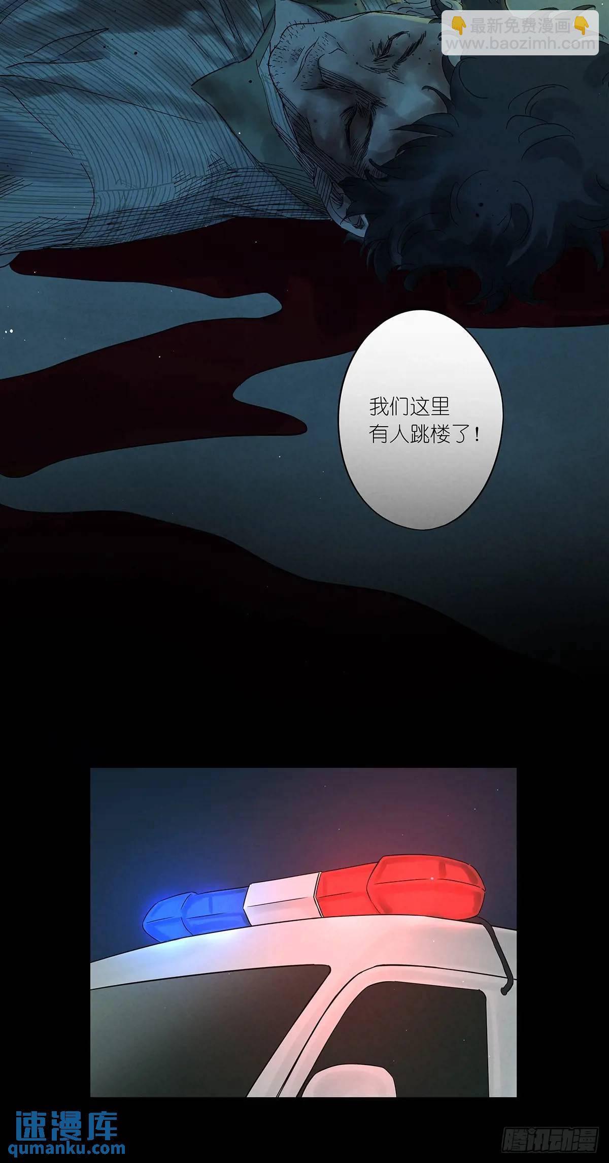 第十六回：难题(1/2)-第16话