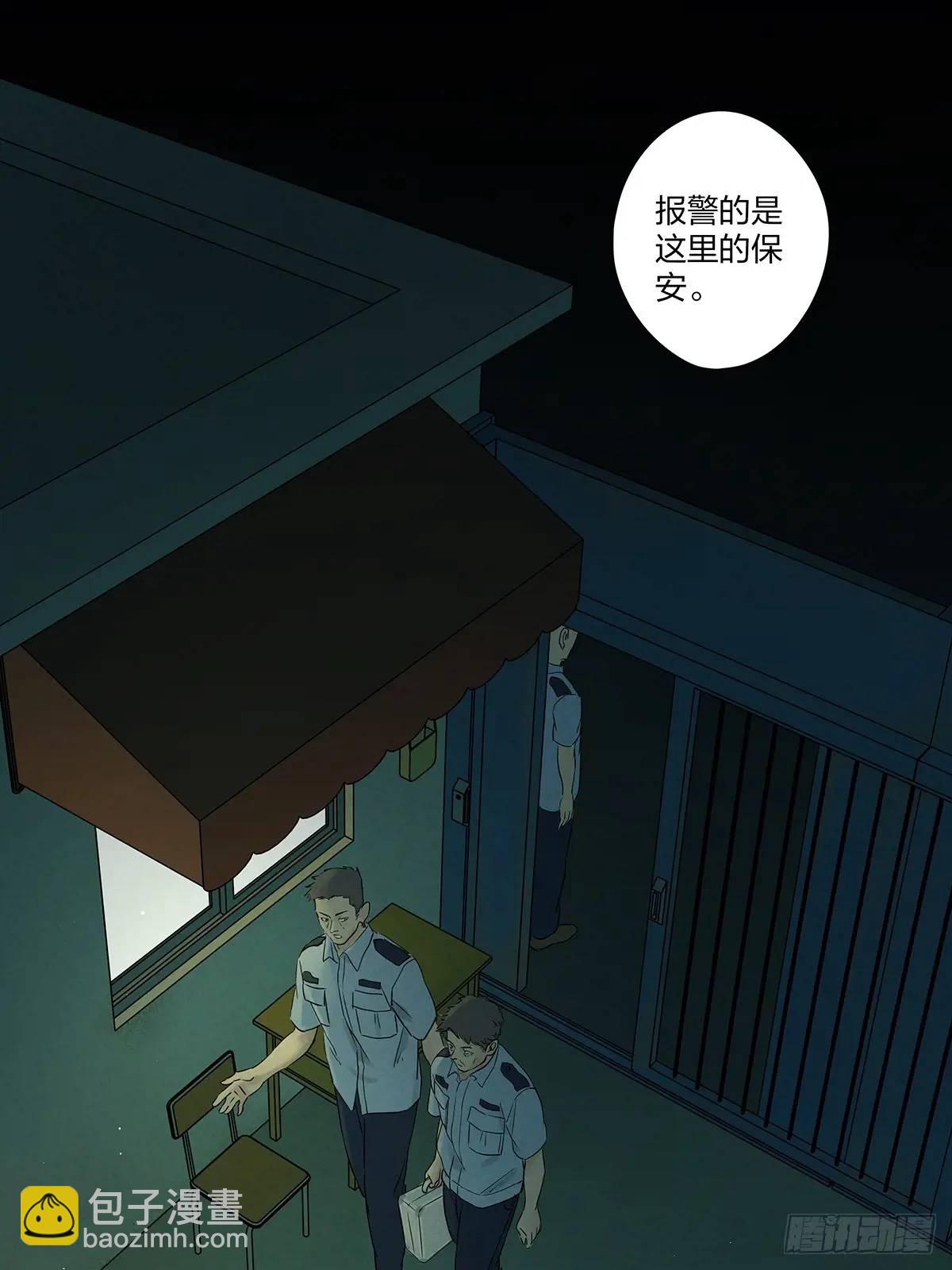 第十六回：难题(1/2)-第16话