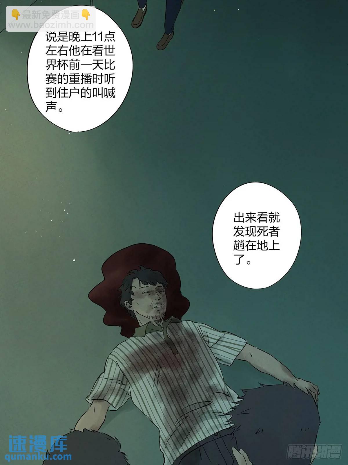 第十六回：难题(1/2)-第16话