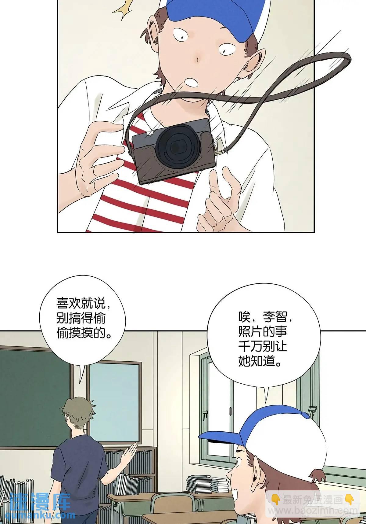 第十八回：穿越-第18话