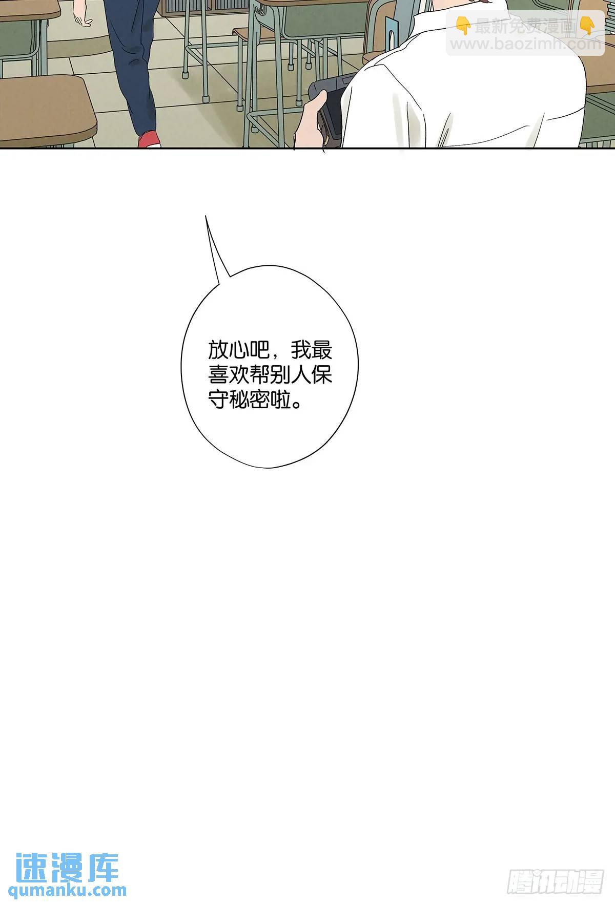 第十八回：穿越-第18话
