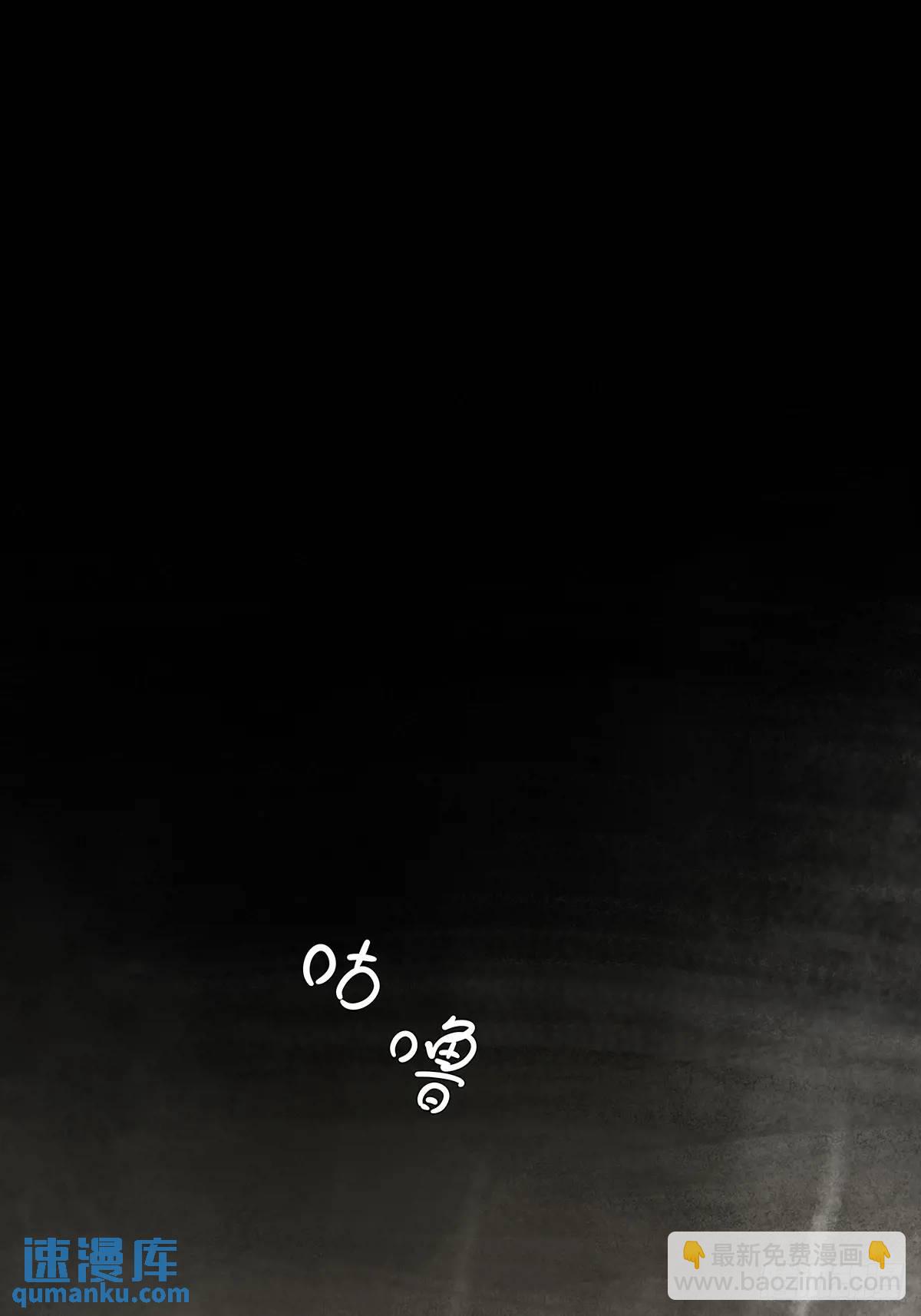 第十八回：穿越-第18话