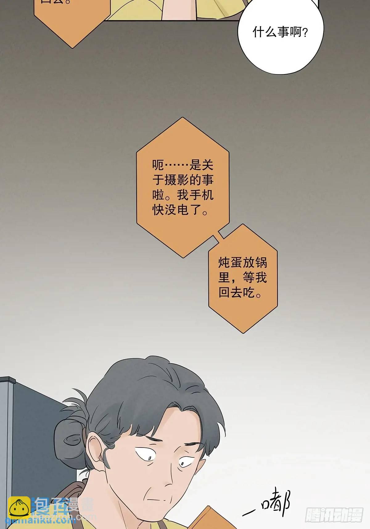 第十八回：穿越-第18话