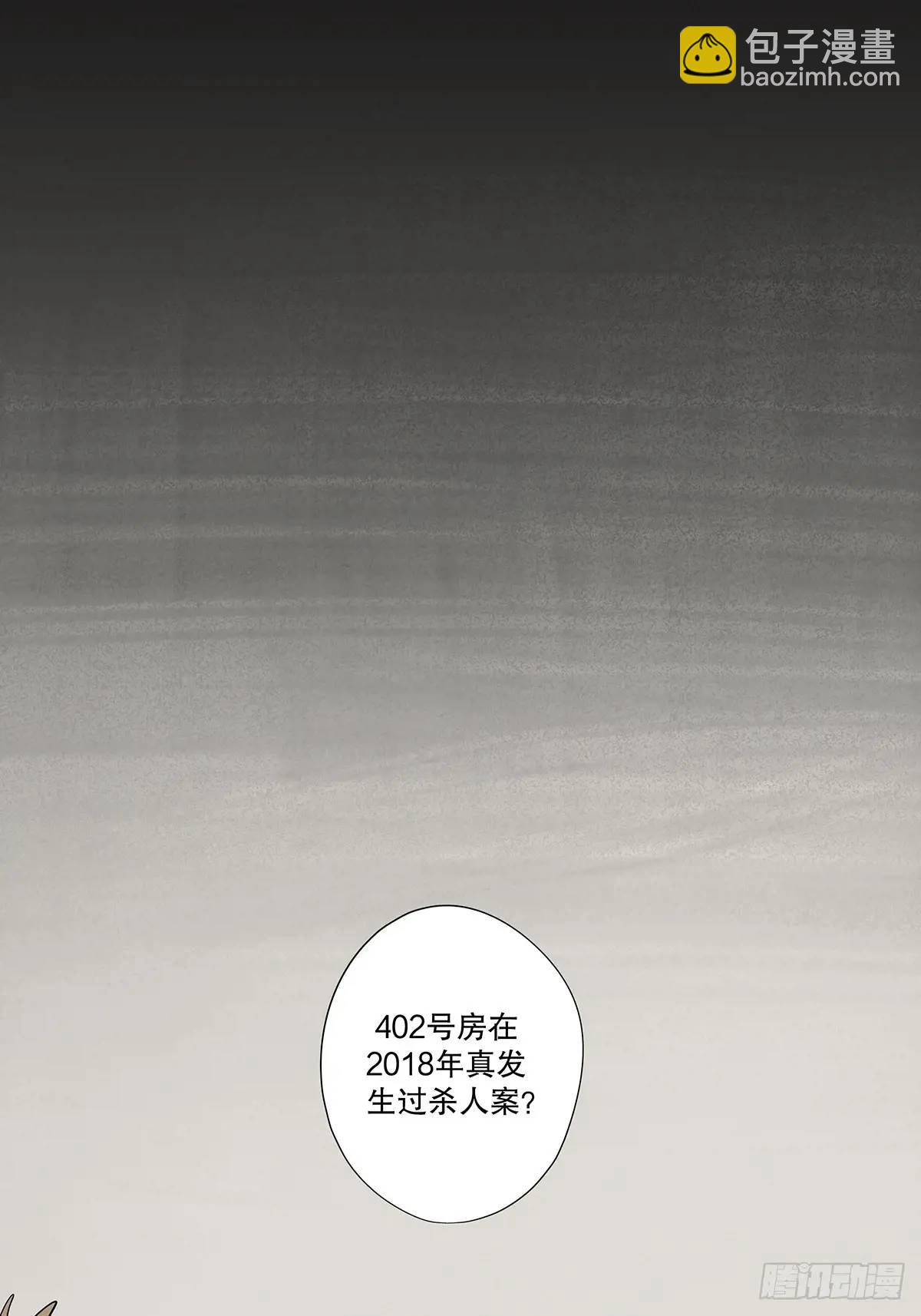 第十八回：穿越-第18话
