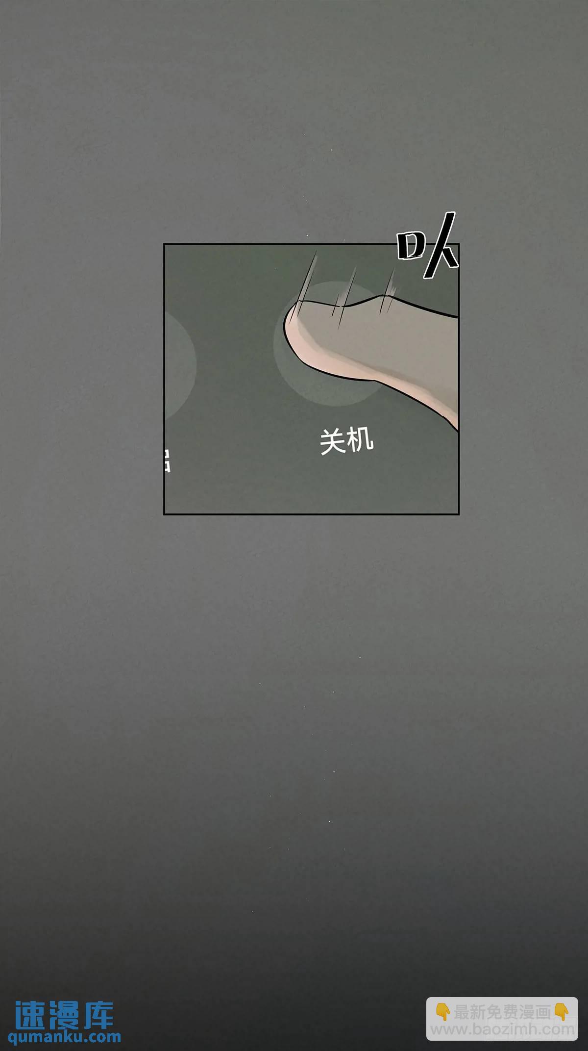 第十八回：穿越-第18话