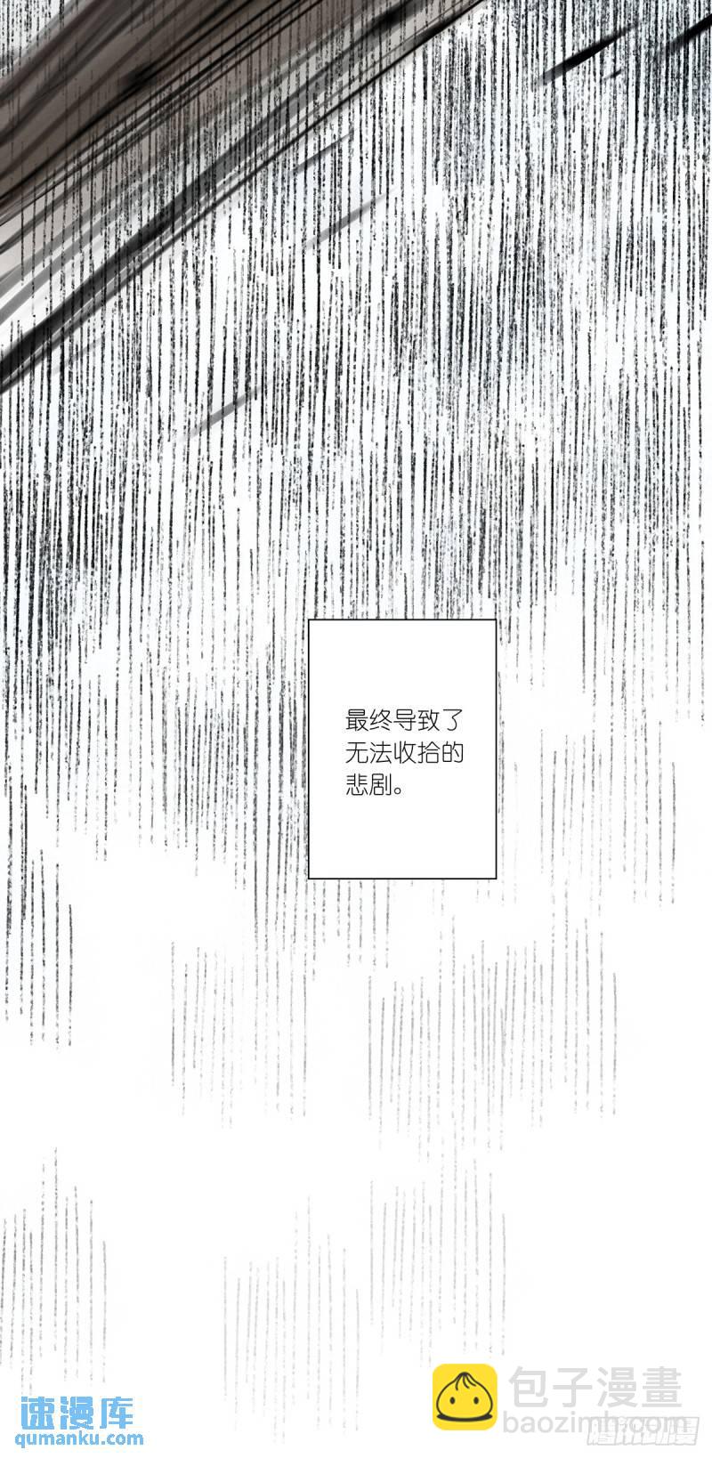 第二回：我叫白秋毫-第2话