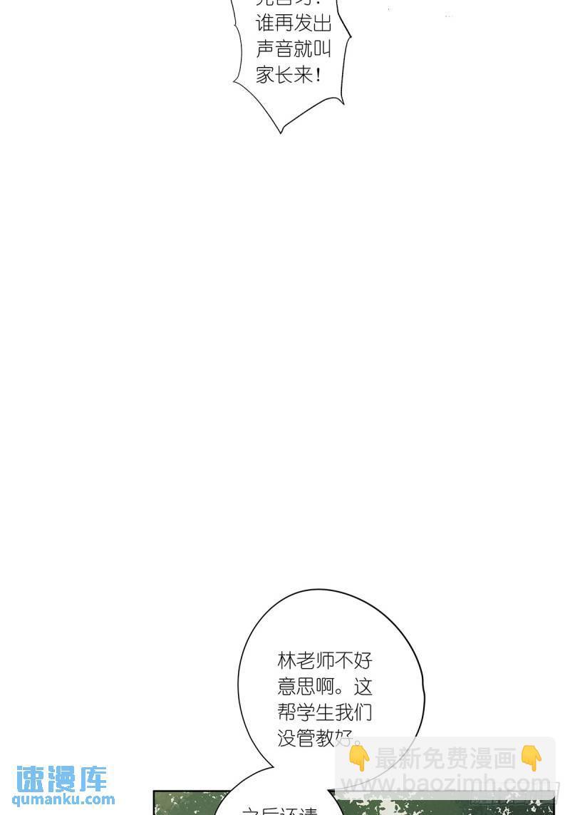 第二回：我叫白秋毫-第2话